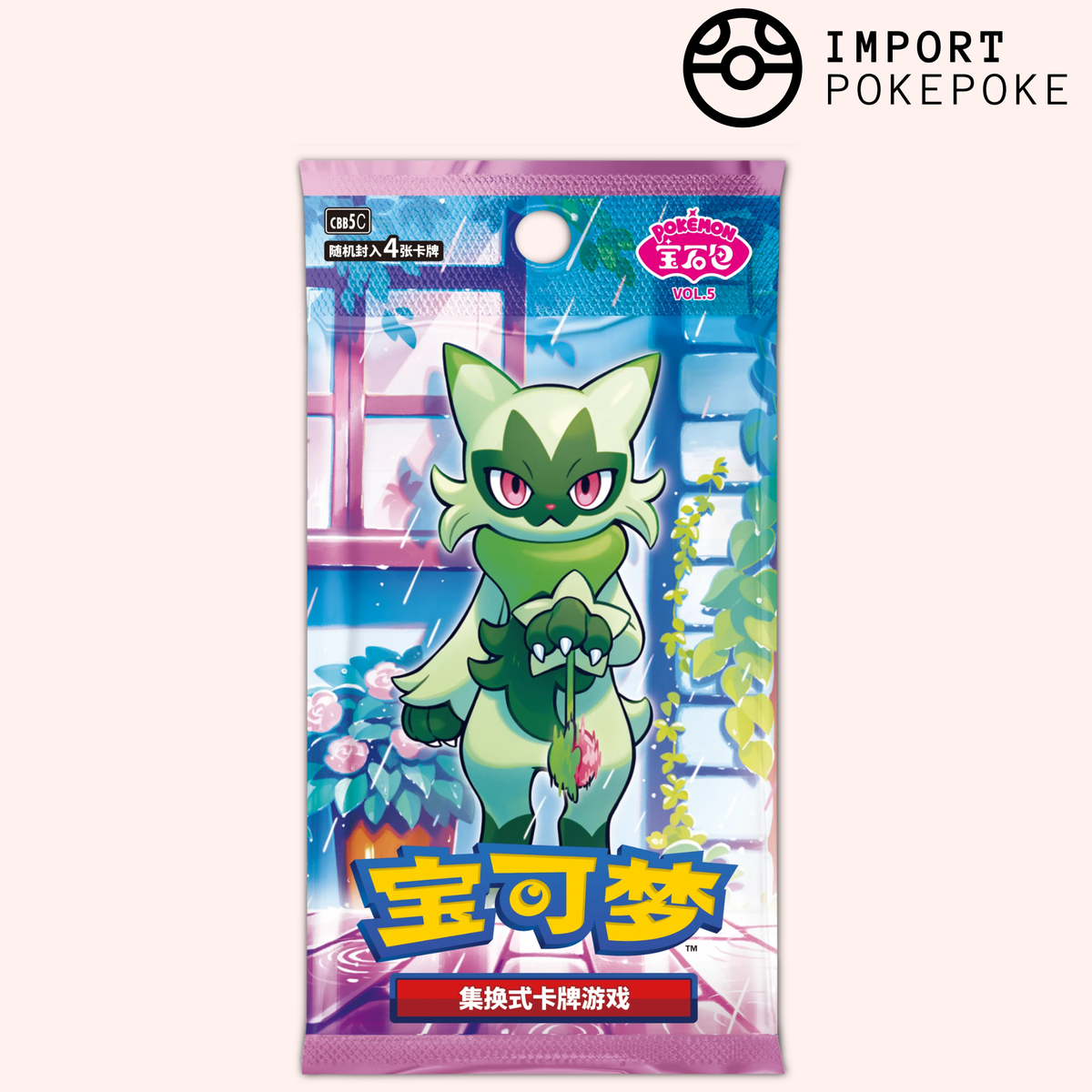Display Gem Pack Vol. 5 