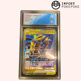 Giratina & Carchakrok GX 099/173 - SM12A 