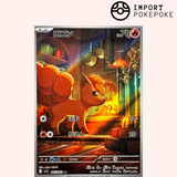 Vulpix AR 067/063 – Mega Brave – M1L