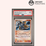 Groudon Gold STAR 056/086 - Holon RSRCH.TWR 1st ED