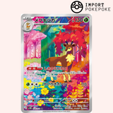 Haydaim AR 074/071 – Cyber-Richter – SV5M