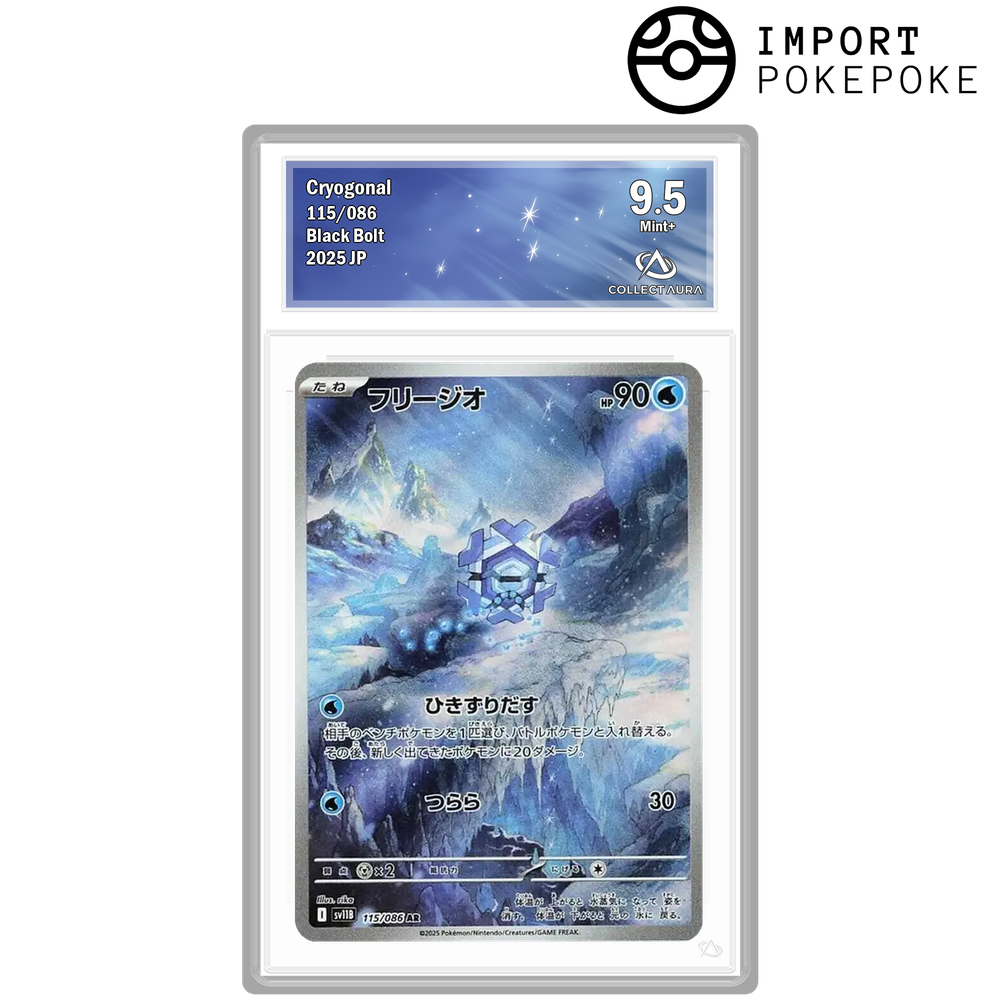 Hexagel AR 115/086 - SV11B 