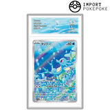 Hypotrempe AR 067/064 - SV6A