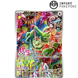 Kecleon AR 088/076 - Smeraldo Tempesta M6