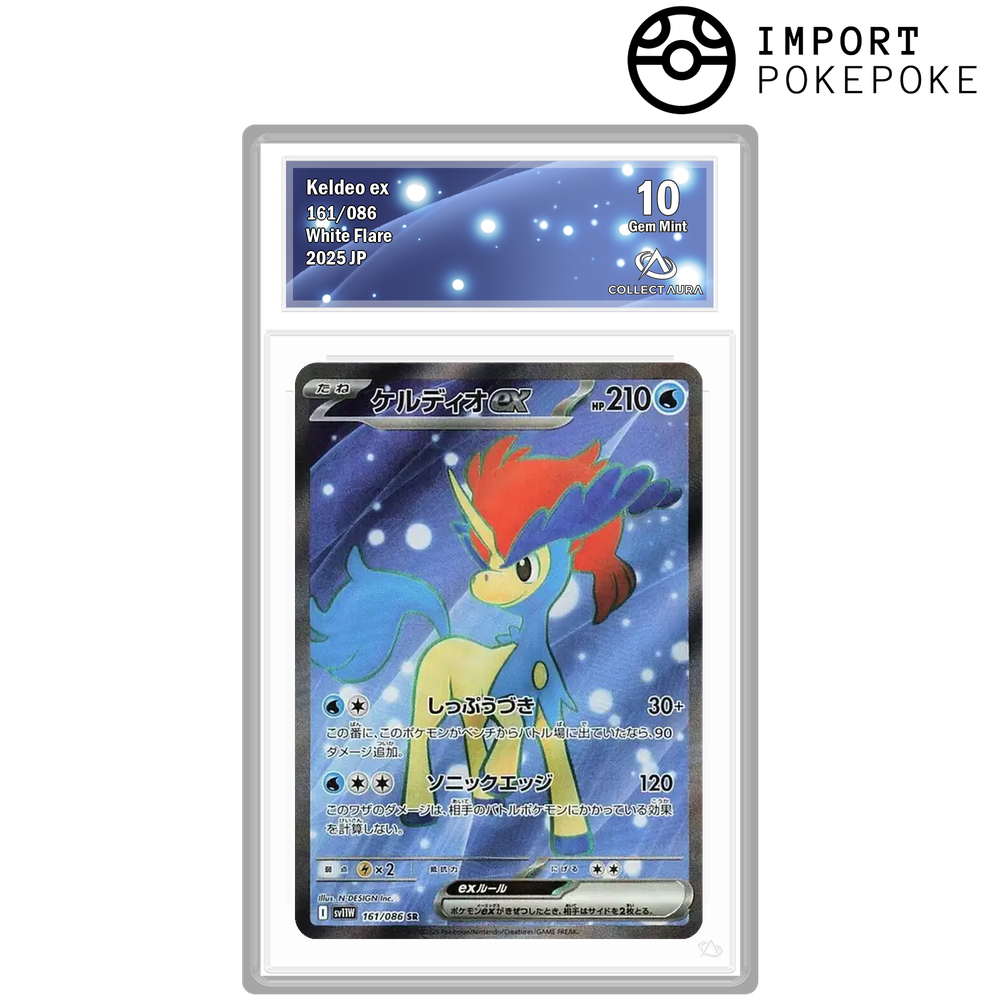 Keldeo ex SR 161/086 - SV11W