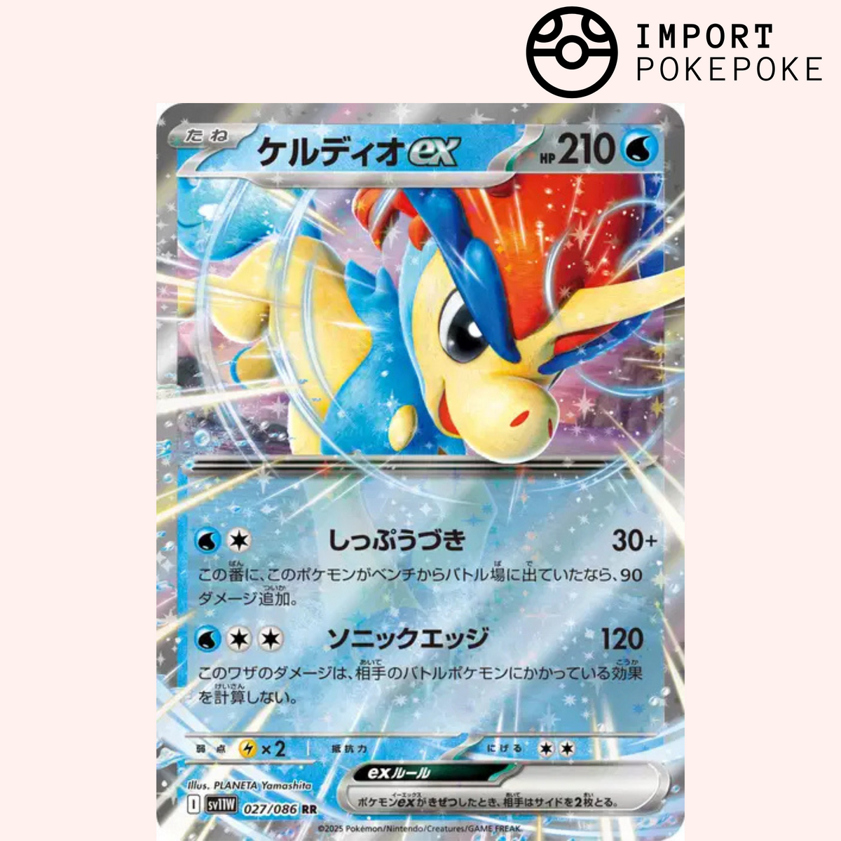 Keldeo ex 027/086 SV11w 