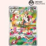 Kirlia AR 084/078 - SV1S 