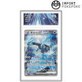 Kyurem ex SAR 168/086 – SV11B