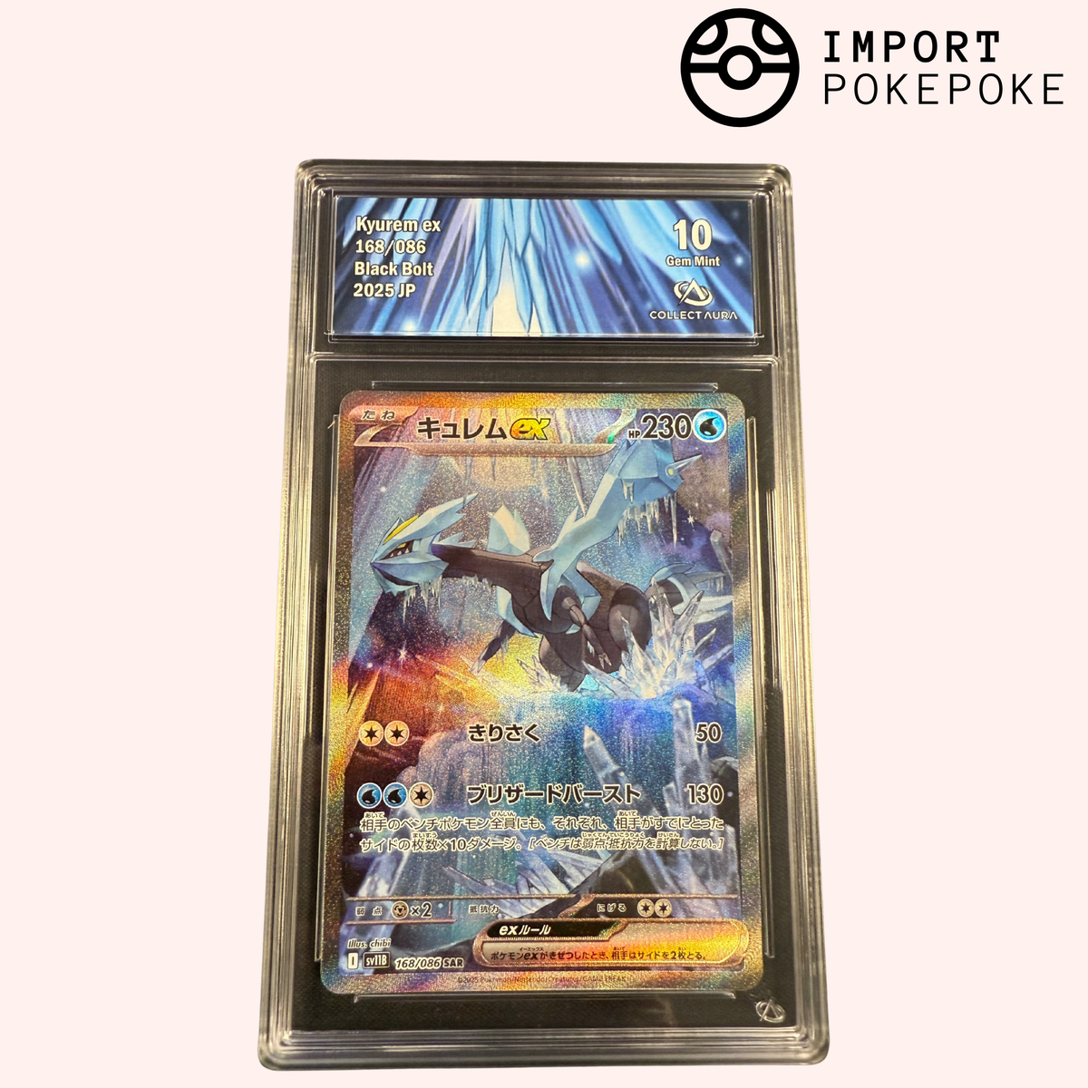 Kyurem ex SAR 168/086 - SV11B 