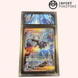 Kyurem ex SAR 168/086 - SV11B 