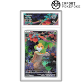 Larveyette AR 087/086 - SV11W