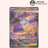 Mega Latias ex 088/063 - Mega Coraggioso - M1L 