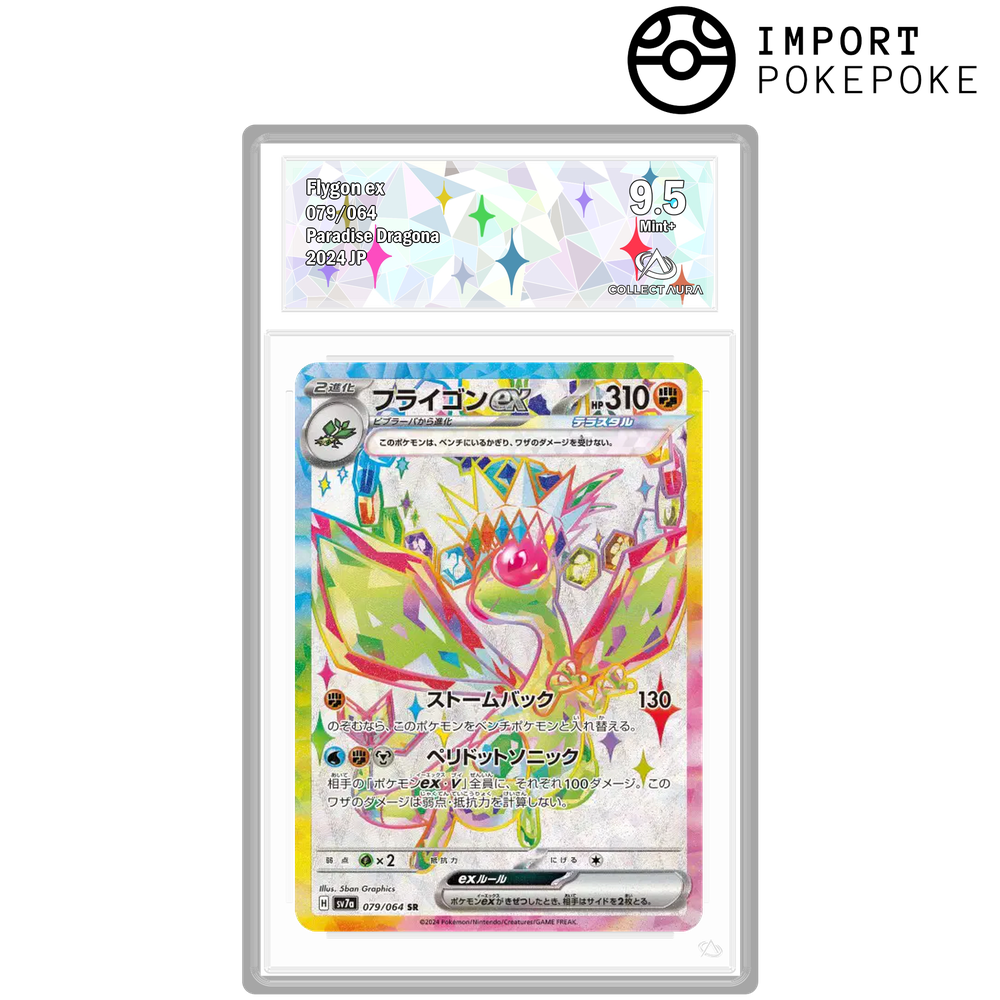 Libegon ex SR 079/064 - SV7A