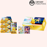 Long Card Box — 30th Celebration - Thai