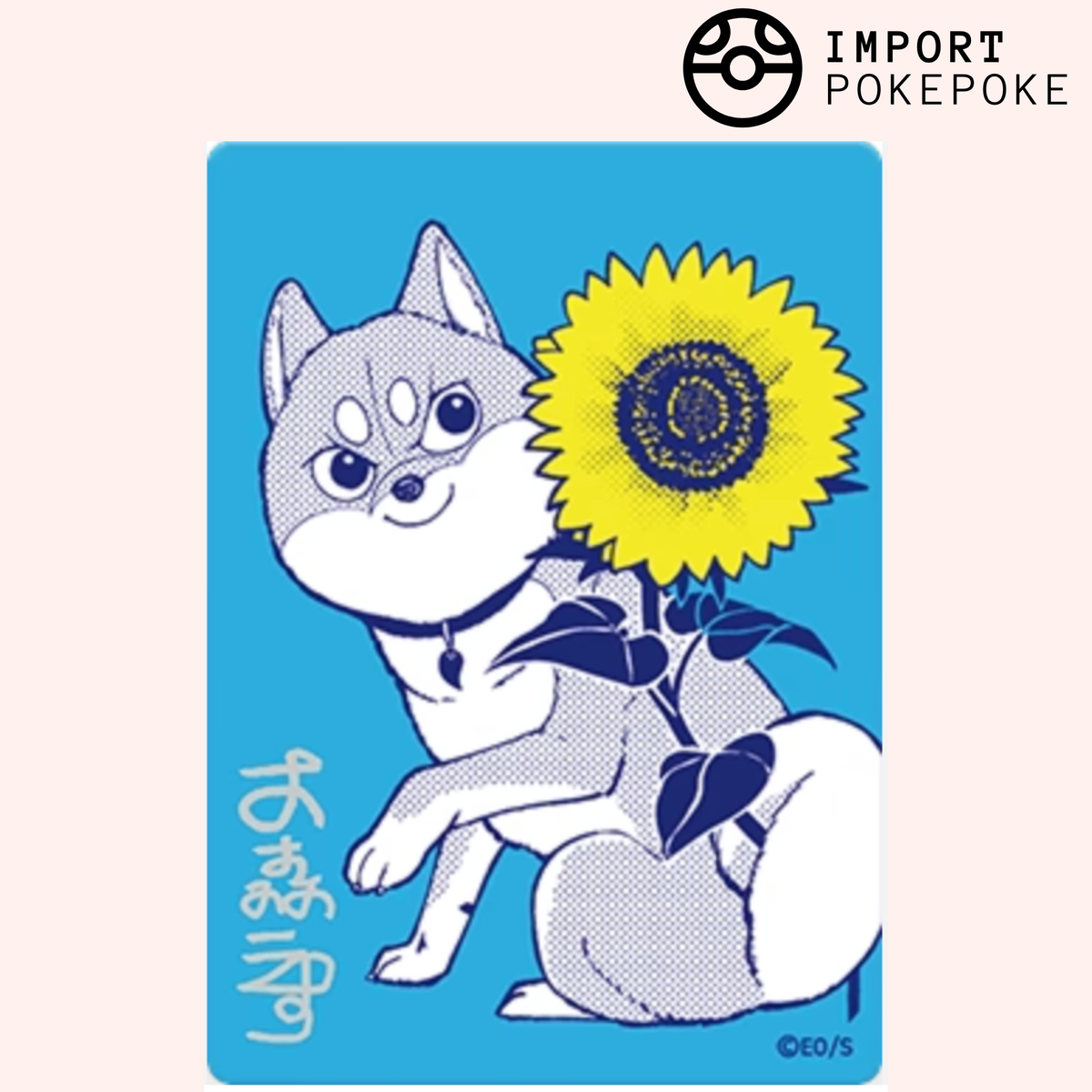Shiba Inu Rooms Natsucomi 2026 Meta-Kira Promo Card - Giapponese