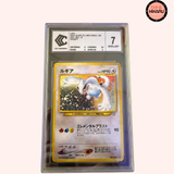 Lugia Holo - NEO Genesis