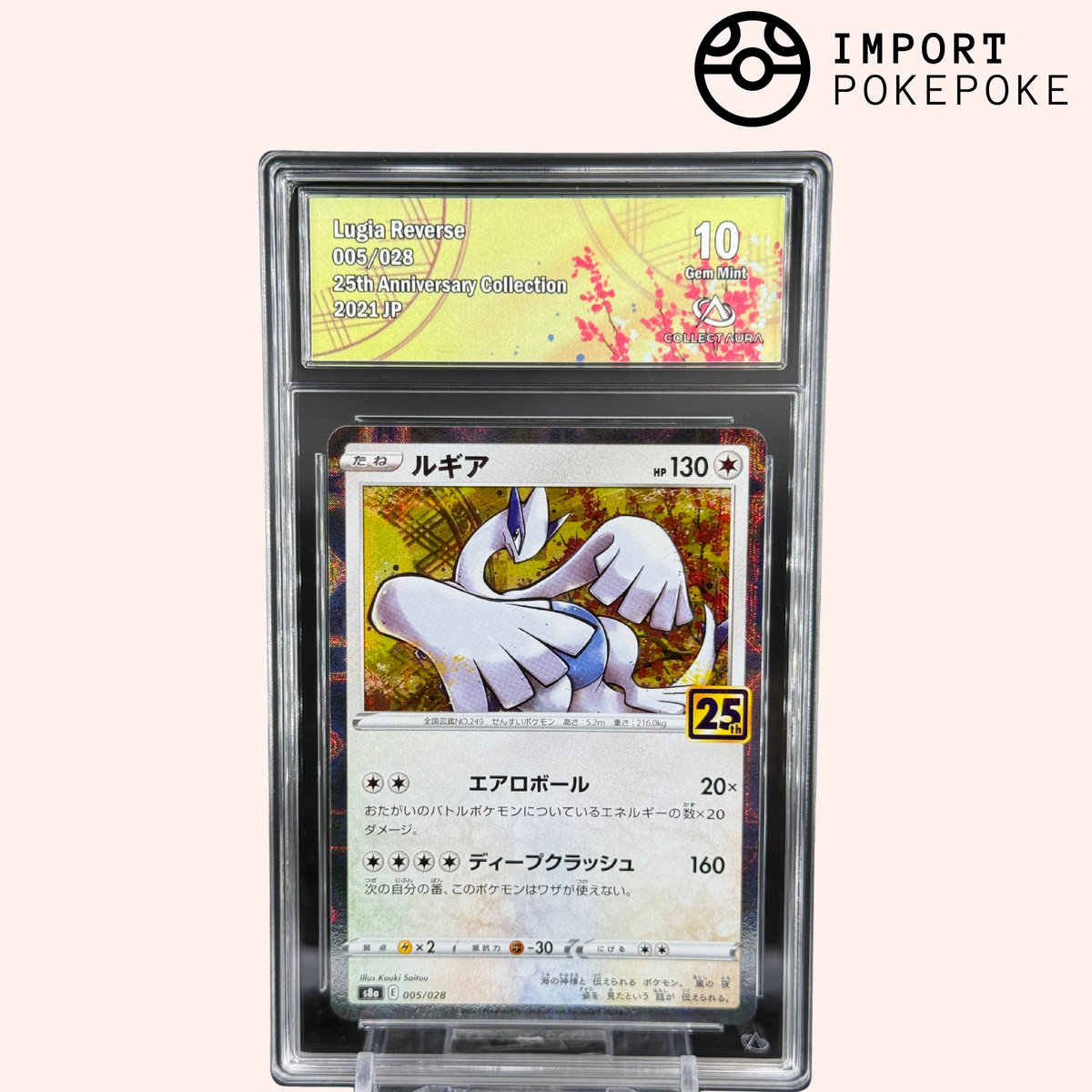Lugia Reverse 005/028 – 25th Anniversary Collection – Japanese 