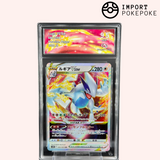 Lugia VSTAR 080/098 - S12