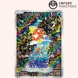 Magikarp AR 080/073 - SV1A 
