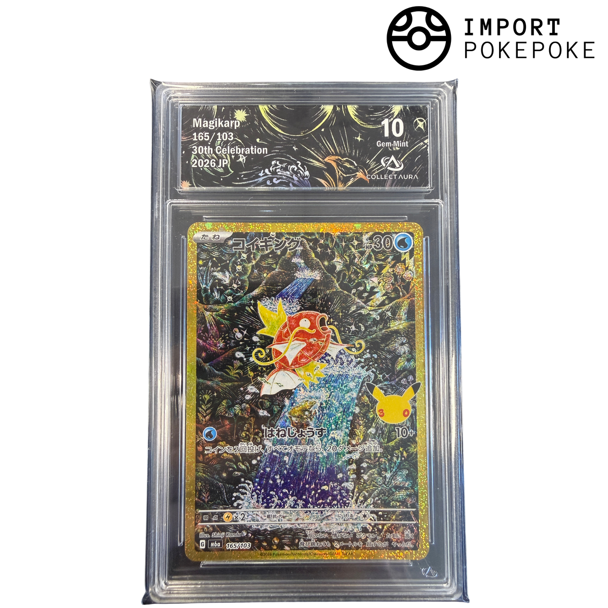 Magicarpe AR REPRINT 165/103 30TH Celebration - M6a