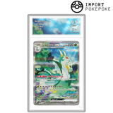 Majaspic ex SAR 167/086 – SV11B