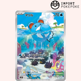 Marill AR 073/071 - SV2P
