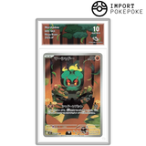 Marshadow AR 069/063 - M1L