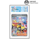 Mashynn SAR 096/071 – SV2D
