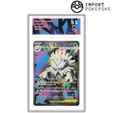 Mega Abomasnow ex SR 076/063 - M1S 