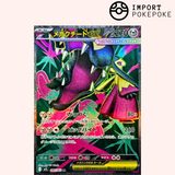 Mega-Mawile SR 080/063 – Mega Brave – M1L