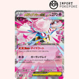 Starter Set MEGA: Deck Mega Diancie ex