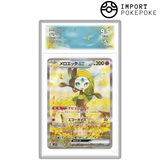 Meloetta ex SAR 170/086 – SV11B