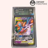 Mentali e Deoxys GX 001/031 - SMM