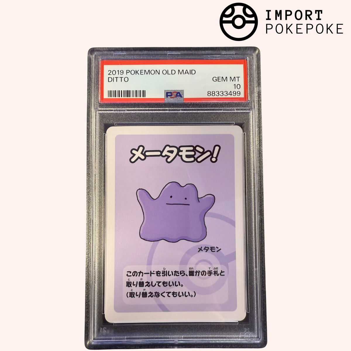 Metamorfosi - Babanuki 