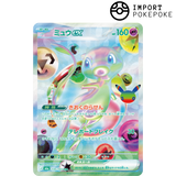 Display Pokémon Celebrazioni 30° Anniversario - M6A - Giapponese
