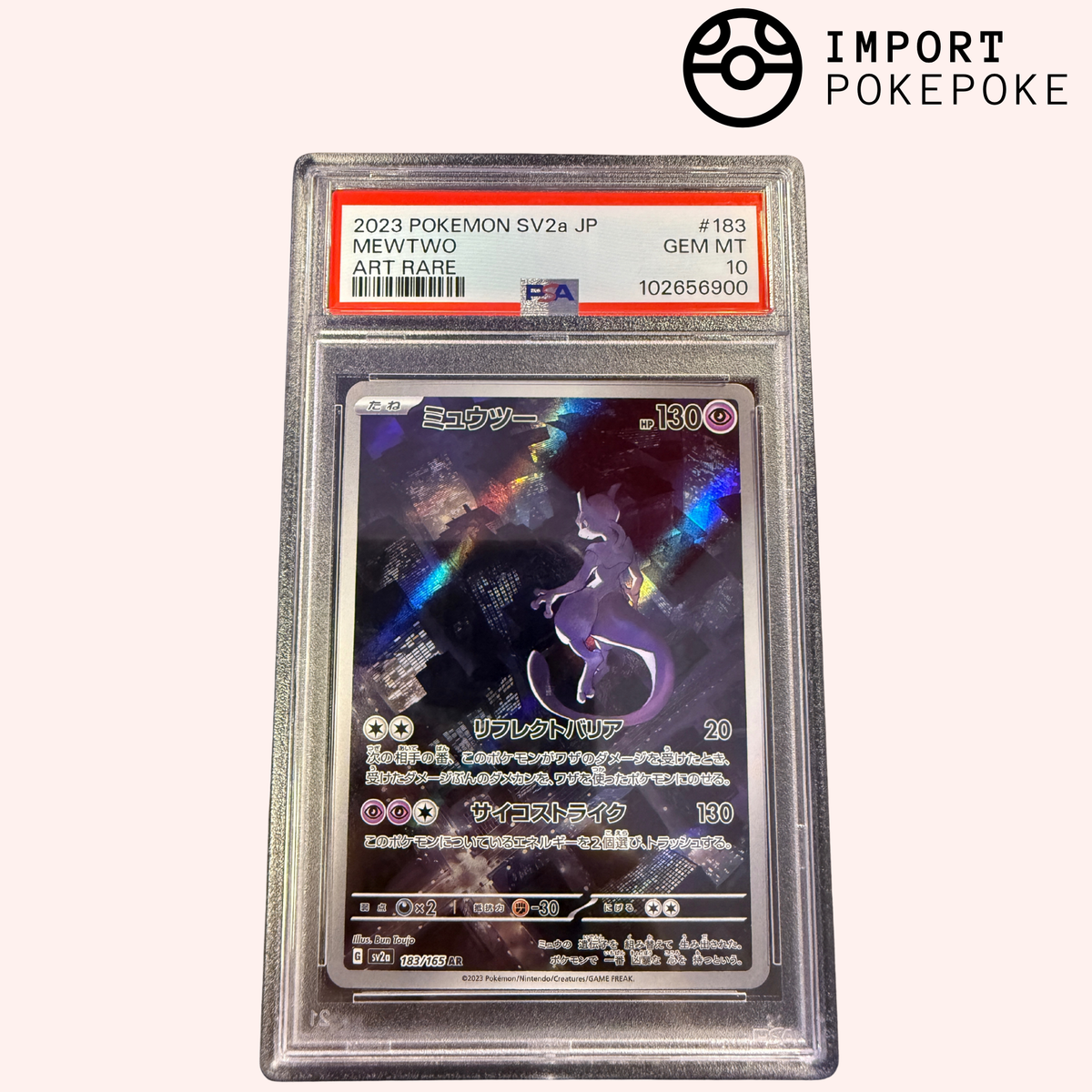 Mewtwo AR 183/165 - SV2A