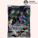 Mewtwo AR 183/165 - SV2a
