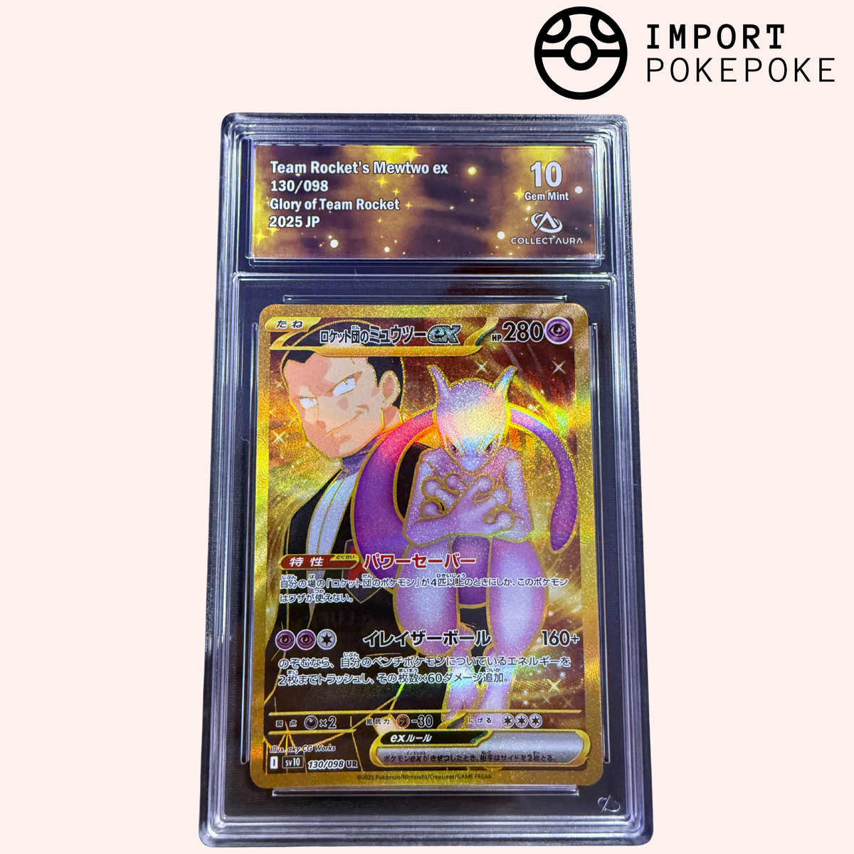 Mewtwo de la Team Rocket ex UR 130/098 - SV10