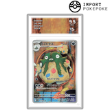 Miasmax AR 1389/086 - SV11W 