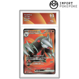 Minotaupe ex SR 163/086 - SV11B