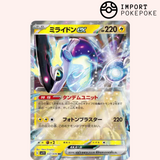 Miraidon ex 037/078 - SV1V 