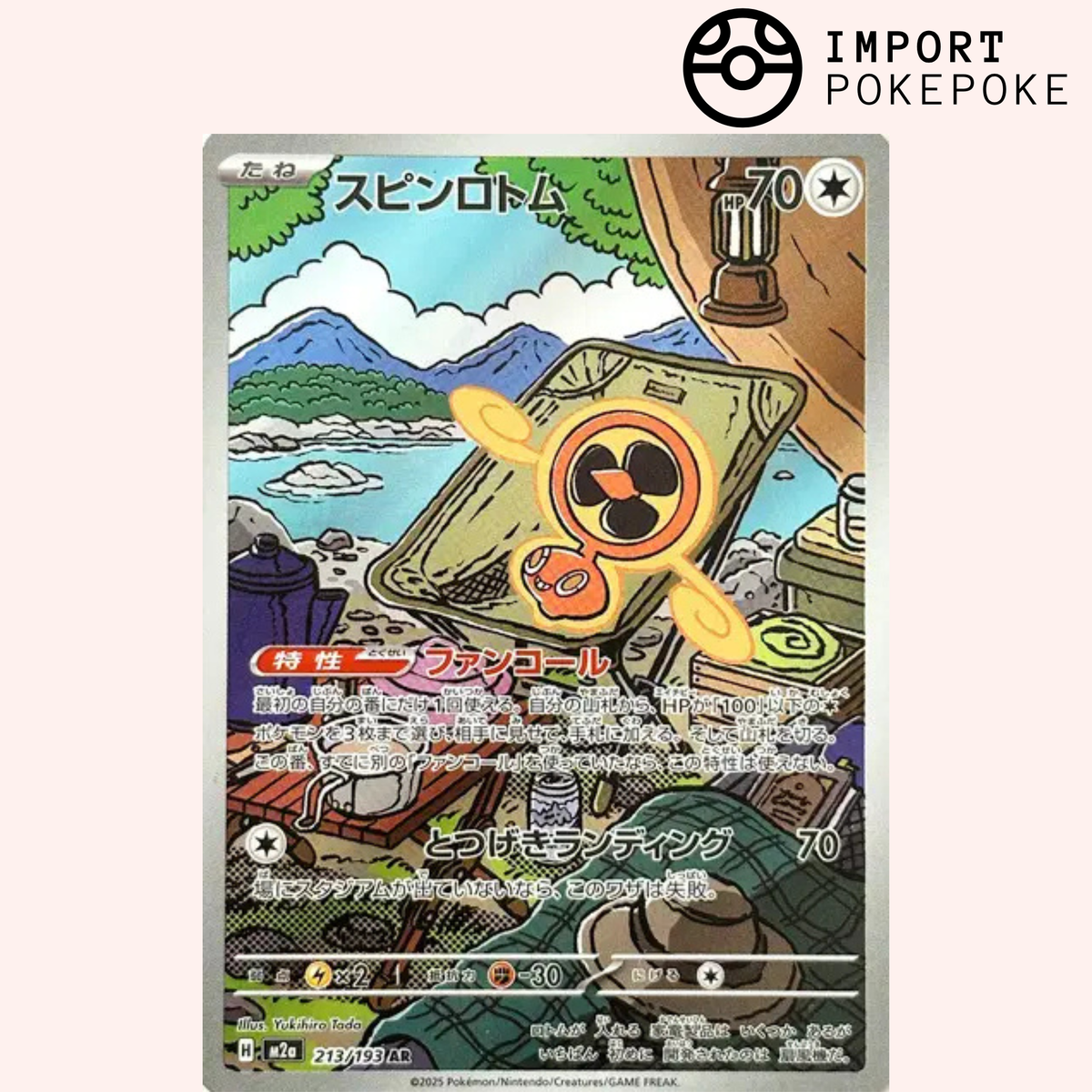 Elica Rotom AR 213/193 - M2a 