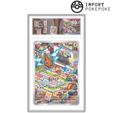 Rotom AR 074/063 - SV9A 