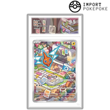 Rotom AR 074/063 - SV9A 