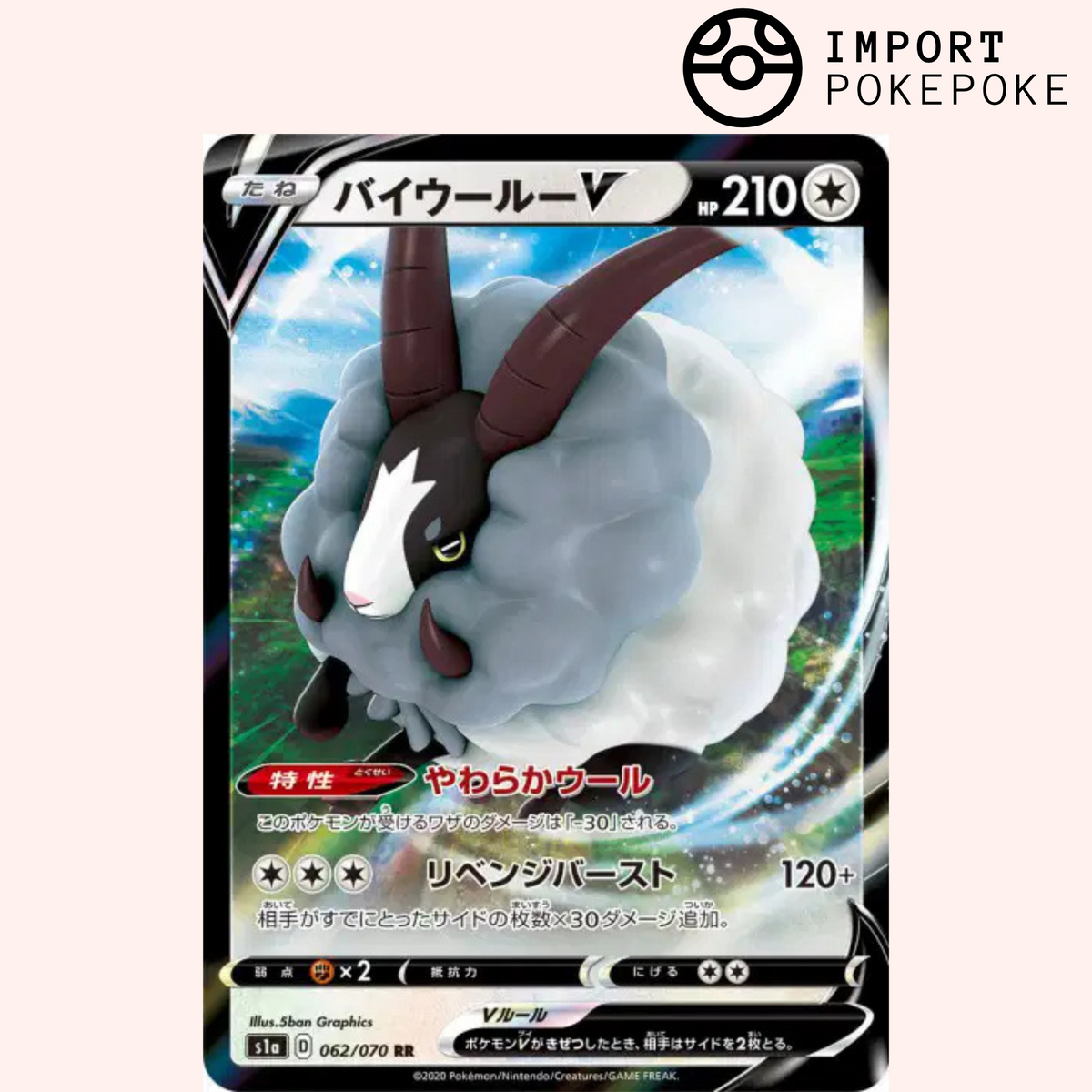 Moumouflon V 062/070 - VMAX Rising - S1a