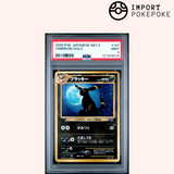 Noctali N°197 - 2000 P.M. Japanese NEO 2