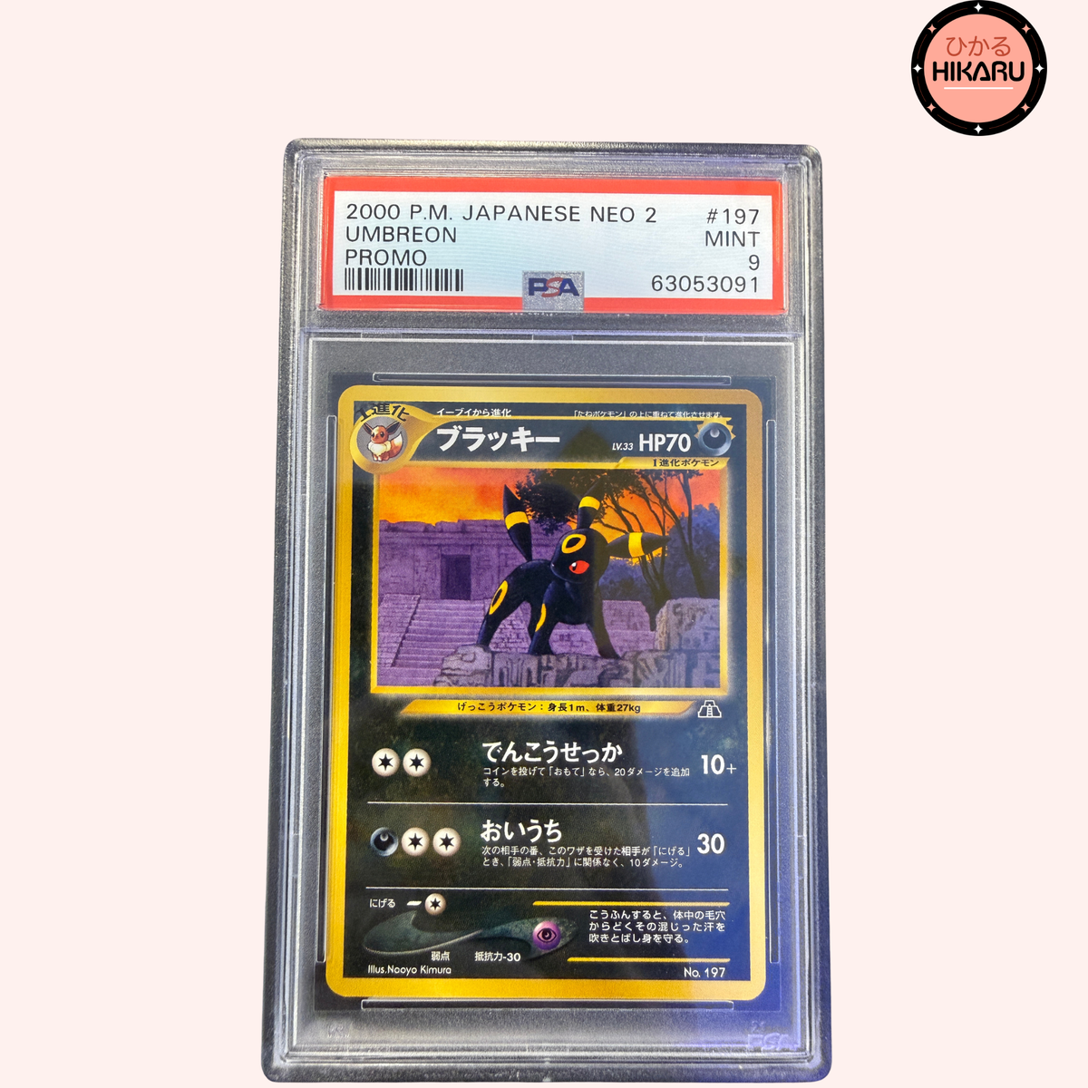 Umbreon N°197 - NEO 2 PSA 9