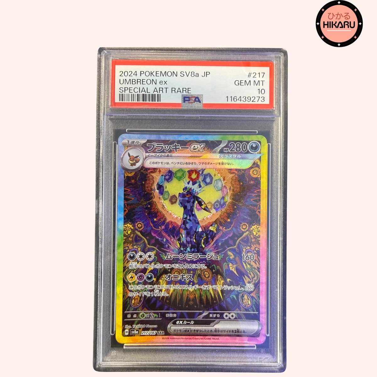 Umbreon da SAR 217/187 - SV8A PSA 10