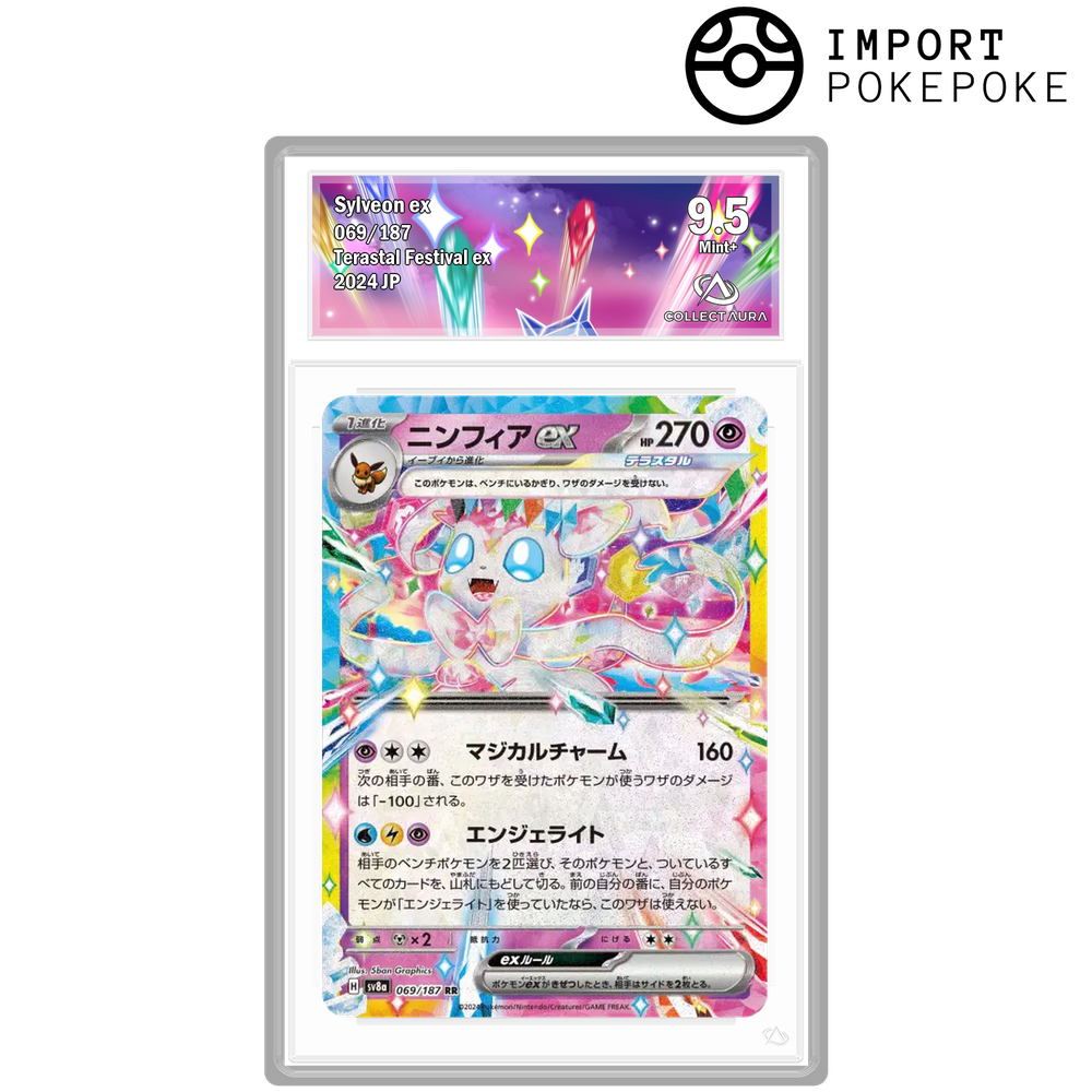 Nymphali ex 069/187 - SV8A