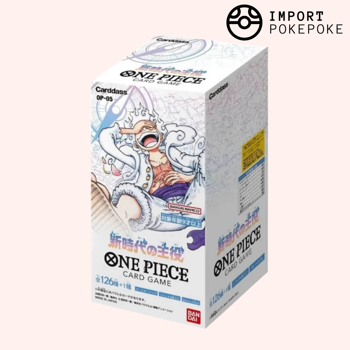 Display One Piece - OP05 - Erwachen der neuen Ära